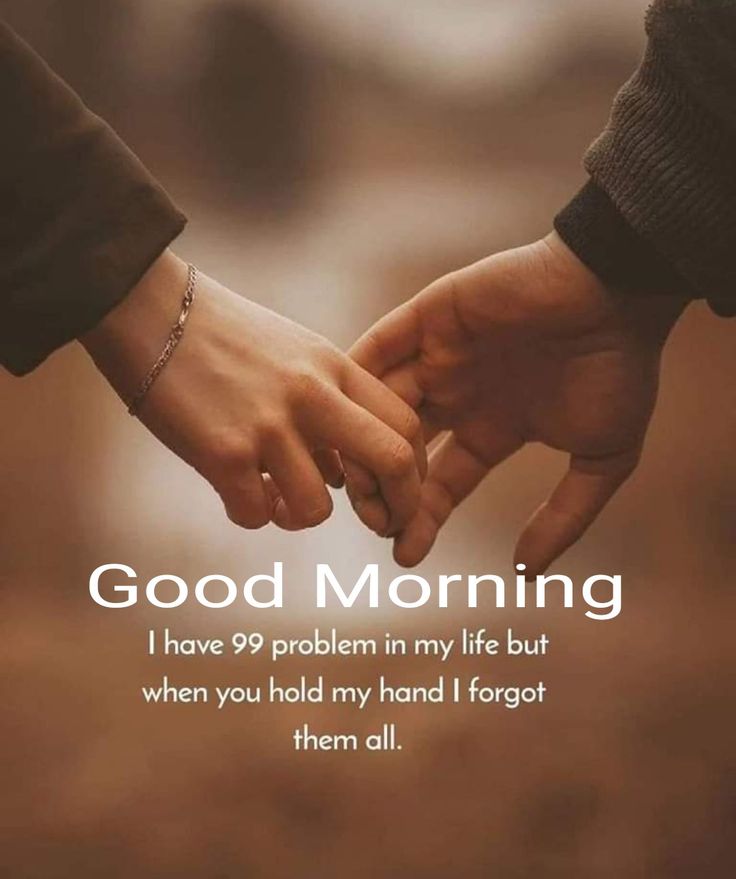 sms za asubuhi njema kwa mpenzi